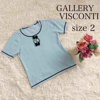 ギャラリービスコンティ(GALLERY VISCONTI)のGALLERY VISCONTI ギャラリービスコンティ リボン サマー ニット(ニット/セーター)