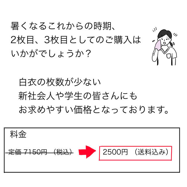 NAGAILEBEN(ナガイレーベン)の白衣 男女兼用スクラブ半袖 FT4492 ネイビー Mサイズ レディースのトップス(その他)の商品写真