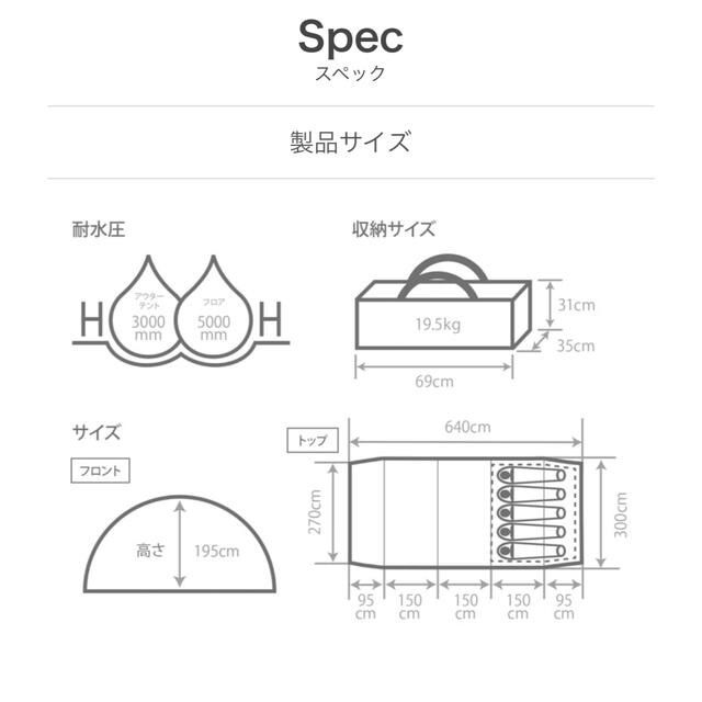 素晴らしい品質 DOPPELGANGER 値下げしました!DOD☆カマボコテント3M