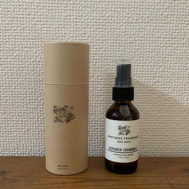 Aesop - aaayym様専用 APOTHEKE FRAGRANCEの通販 by mikazuki