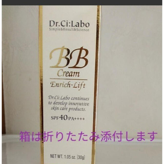 Dr.Ci Labo - ドクターシーラボ  BBクリーム  エンリッチリフト LN18  30g  