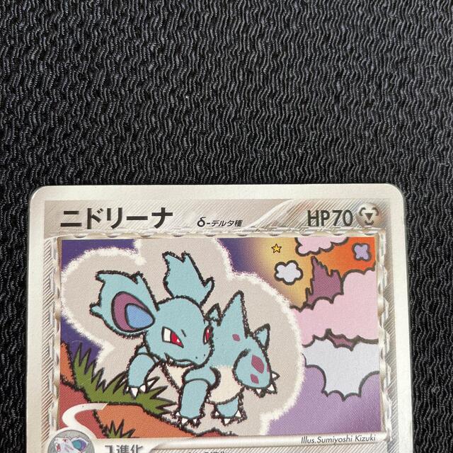 ポケモン - 115 ポケモンカード ニドラン♀ δ ニドリーナ δ ポケモン - 115 ポケモンカード ニドラン♀ δ ニドリーナ δ