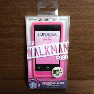 WALKMAN 2013 F シリコンケース ビビッドピンク ウォークマン 携帯(ポータブルプレーヤー)