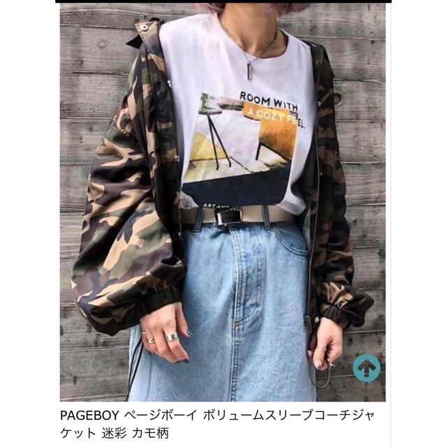 PAGEBOY(ページボーイ)のページボーイ　迷彩カモフラブルゾン レディースのジャケット/アウター(ブルゾン)の商品写真