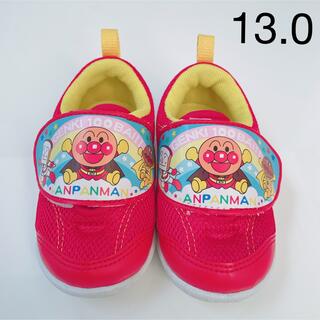 アンパンマン(アンパンマン)のアンパンマン 子供用靴 13cm(スニーカー)