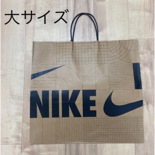 ナイキ(NIKE)のナイキ　紙袋　ショッパー　大サイズ　梱包資材(ショップ袋)