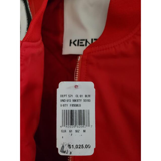 KENZO(ケンゾー)のKENZO × KANSAIYAMAMOTOボンバージャケット メンズのジャケット/アウター(ブルゾン)の商品写真