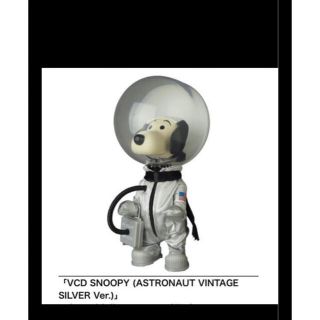 スヌーピー(SNOOPY)のVCD SNOOPY ASTRONAUT VINTAGE SILVER Ver (キャラクターグッズ)