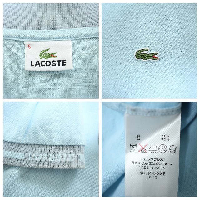 LACOSTE(ラコステ)のLACOSTE　ポロシャツ　ハーフジップ　シルク混　XLサイズ　水色　ポロシャツ メンズのトップス(ポロシャツ)の商品写真