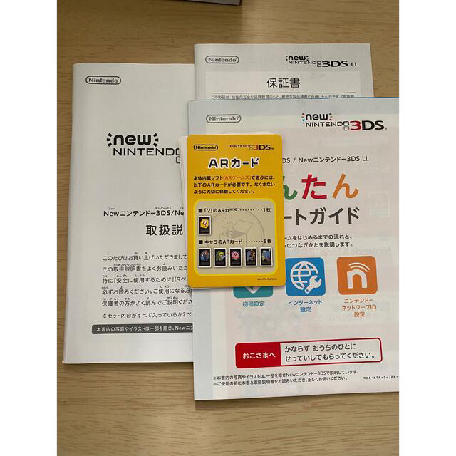 NEW Nintendo 3DS LL 【美品】 2