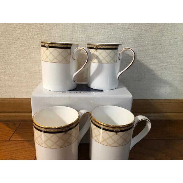 ROYAL DOULTON マグカップ4つセット