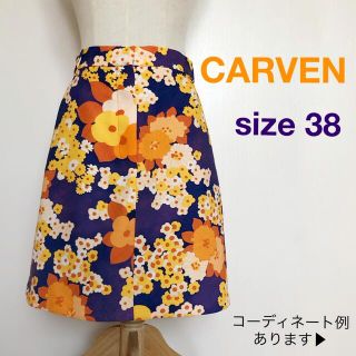 カルヴェン(CARVEN)の【美品】CARVEN カルヴェン フローラル 台形 膝丈スカート ビビットカラー(ひざ丈スカート)