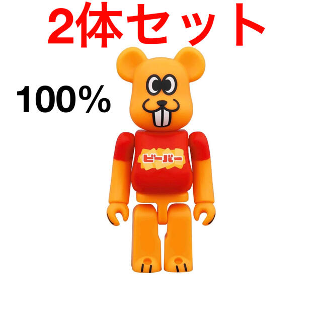 ベアブリック ビーバー hokka ベアブリック BE@RBRICK メディコム