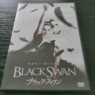 ブラック・スワン DVD(舞台/ミュージカル)