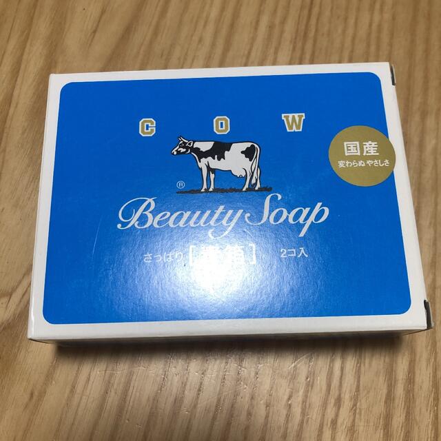 COW(カウブランド)の牛乳石鹸　青箱　2個入り コスメ/美容のボディケア(ボディソープ/石鹸)の商品写真