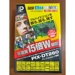 ピクセラ テレビチューナー PIX-DT260(PCパーツ)