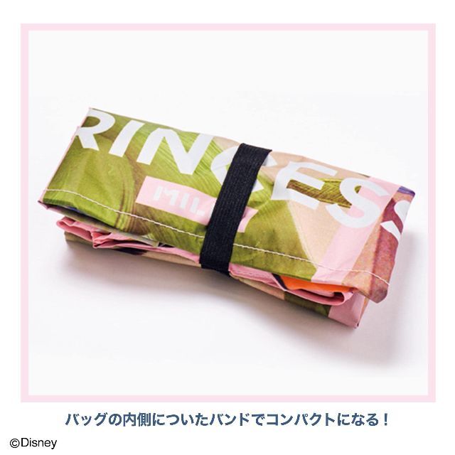MILKFED.(ミルクフェド)のmini(ミニ) 2022年 6月号 MILKFED.×ディズニーマルシェバッグ レディースのバッグ(エコバッグ)の商品写真