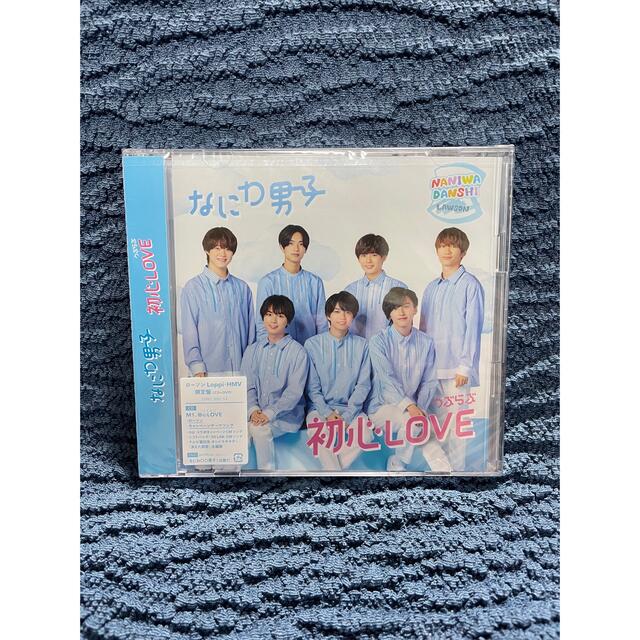 Johnny's(ジャニーズ)の【新品】なにわ男子　初心LOVE ローソン Loppi・HMV 限定盤 エンタメ/ホビーのCD(ポップス/ロック(邦楽))の商品写真