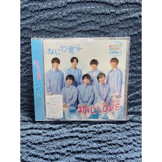 ジャニーズ(Johnny's)の【新品】なにわ男子　初心LOVE ローソン Loppi・HMV 限定盤(ポップス/ロック(邦楽))