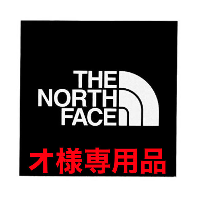 THE NORTH FACE - オ様 専用品