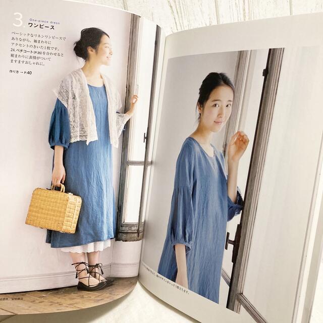 シンプルがかわいい大人のナチュラル服 型紙つきの通販 By Hi427 S Shop ラクマ