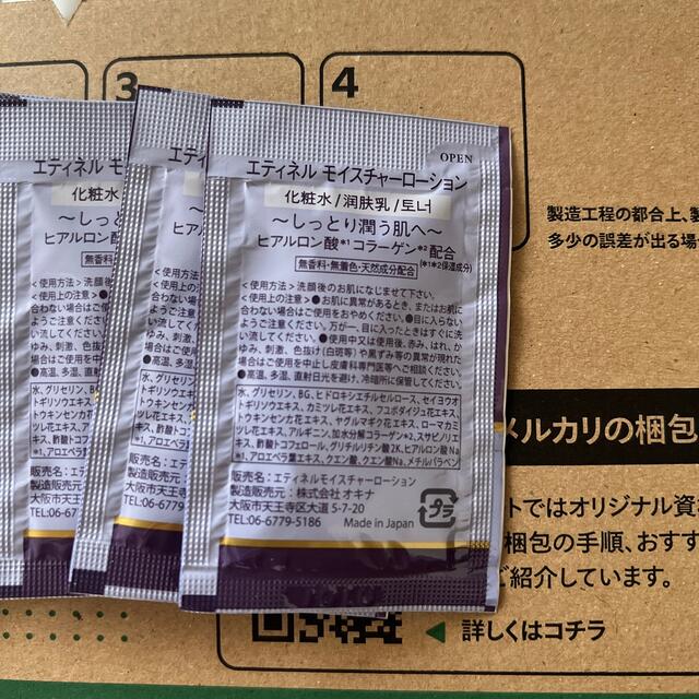 プリンスホテル 使い捨て歯ブラシ30本＋おまけ キッズ/ベビー/マタニティの洗浄/衛生用品(歯ブラシ/歯みがき用品)の商品写真