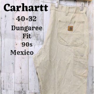 カーハート(carhartt)の希少90sカーハート40×32ペインターパンツDungareeグレー古着メキシコ(ペインターパンツ)