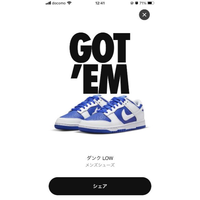 NIKE(ナイキ)の【新品・未使用】Dunk Low Racer Blue and White メンズの靴/シューズ(スニーカー)の商品写真