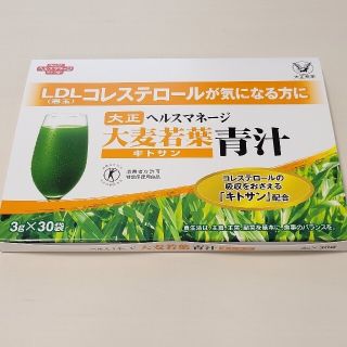 タイショウセイヤク(大正製薬)の大正ヘルスマネージ 大麦若葉キトサン(青汁/ケール加工食品)