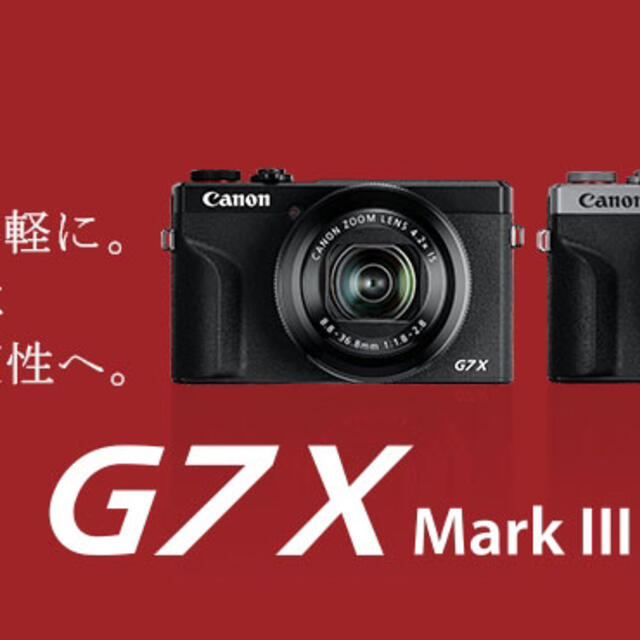 CANON Powershot G7X Mark iii  キヤノン