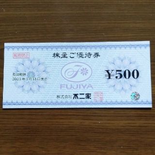 フジヤ(不二家)の★ちえっこ様専用　不二家株主優待500(フード/ドリンク券)