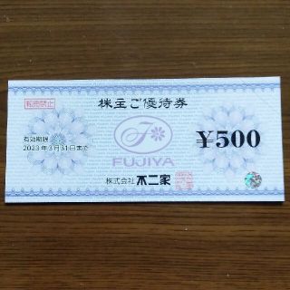 フジヤ(不二家)の●ちえっこ様専用　不二家株主優待券500(フード/ドリンク券)