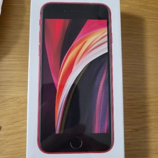 アップル(Apple)のiPhone SE(第2世代)(スマートフォン本体)