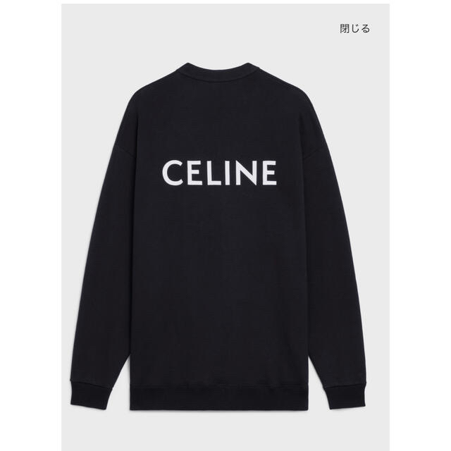 国内直営購入レシートありCeline セリーヌ　オーバーサイズカーディガン S