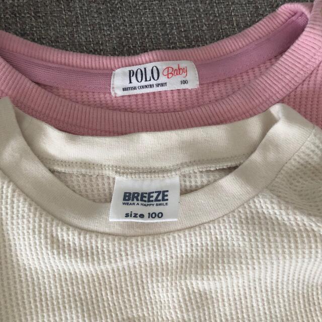 BREEZE(ブリーズ)のBREEZE POLO ワッフル　カットソー　ロンT 100cm まとめ売り キッズ/ベビー/マタニティのキッズ服男の子用(90cm~)(Tシャツ/カットソー)の商品写真