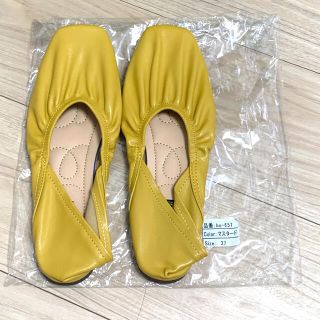 【未使用】パンプス フラット ぺたんこ yellow(ハイヒール/パンプス)