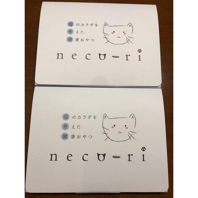 ねこり neco-ri その他のペット用品(猫)の商品写真