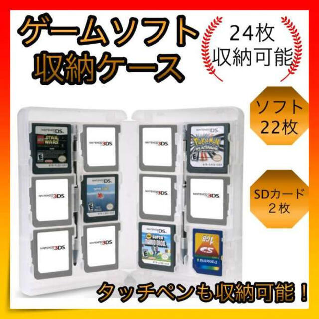 NA DS / 3DS ゲームソフト (16 games) + Case テレビゲーム 携帯用