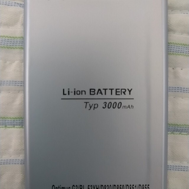 other(アザー)のLG Optimus G3 battery (BL-53YH) スマホ/家電/カメラのスマートフォン/携帯電話(スマートフォン本体)の商品写真