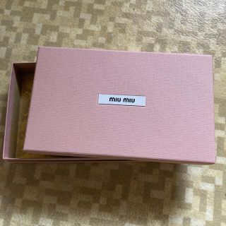 ミュウミュウ(miumiu)のmiu miu 空き箱(ショップ袋)