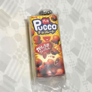 メイジ(明治)のPucca  チョコレート　☆   ガチャ(その他)