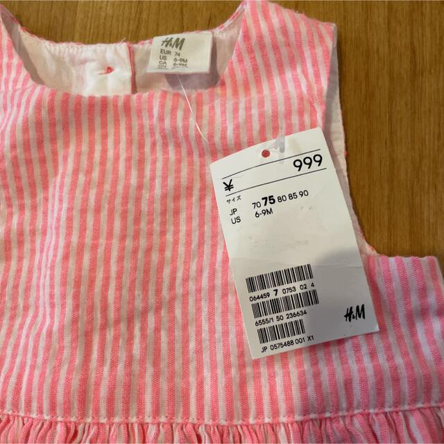 H&H(エイチアンドエイチ)のH&M ストライプワンピース キッズ/ベビー/マタニティのキッズ服女の子用(90cm~)(ワンピース)の商品写真