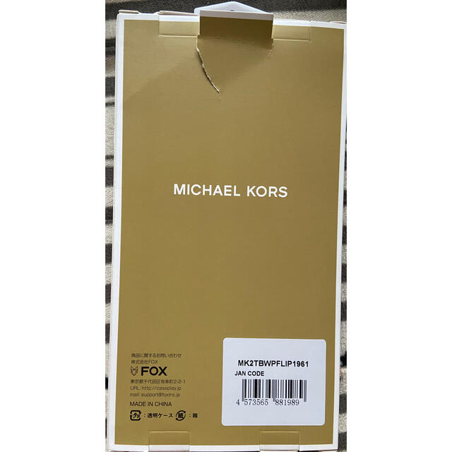 Michael Kors - MICHAEL KORS iPhone 11/XR 手帳型 ケースの通販 by ...