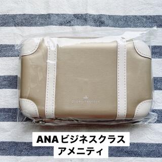 グローブトロッター(GLOBE-TROTTER)のANAオリジナル「グローブ・トロッター」ポーチ　ANAビジネスクラスアメニティ(ポーチ)