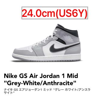 ナイキ(NIKE)のNIKE エアジョーダン 1 MID GS グレーホワイト/ アンスラサイト(スニーカー)