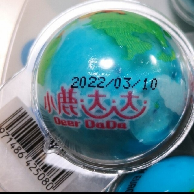 専用出品🌎 食品/飲料/酒の食品(菓子/デザート)の商品写真