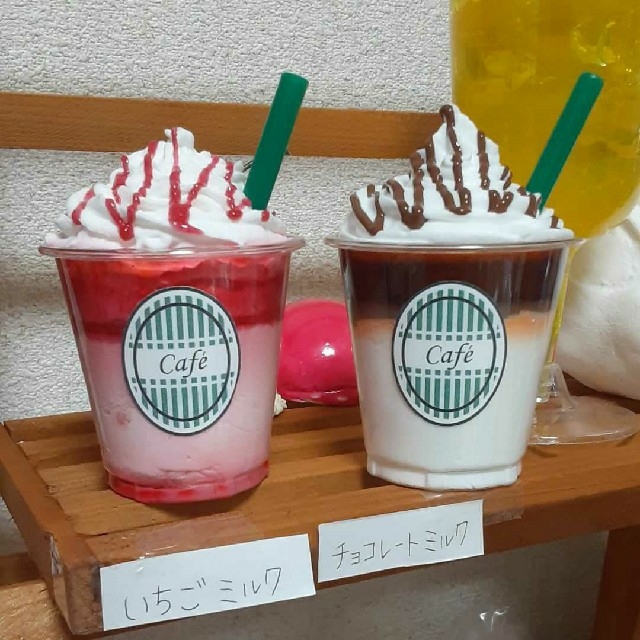 フラペチーノ＊フェイクドリンク＊フェイクスイーツ＊食品サンプル ハンドメイドのおもちゃ(その他)の商品写真