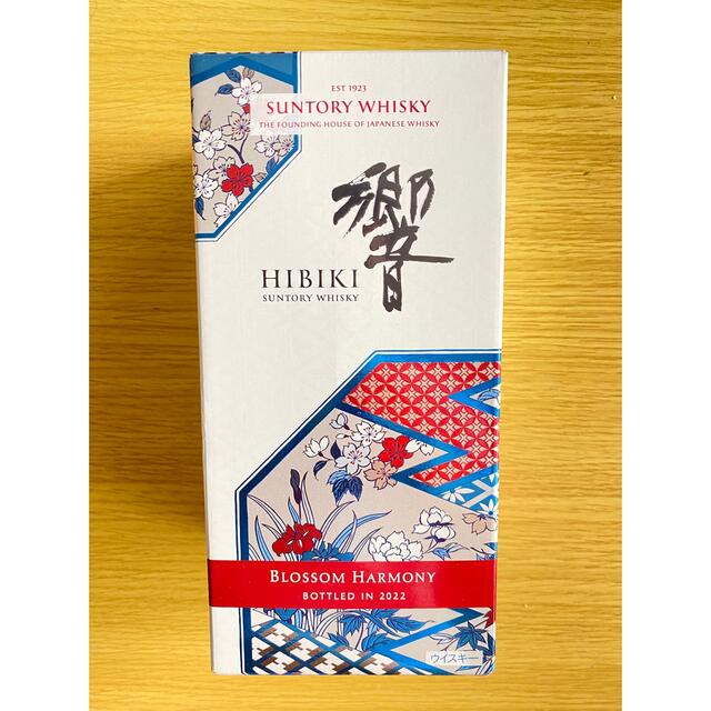 サントリー 響 ブロッサムハーモニー BLOSSOM HARMONY 2022 最安挑戦