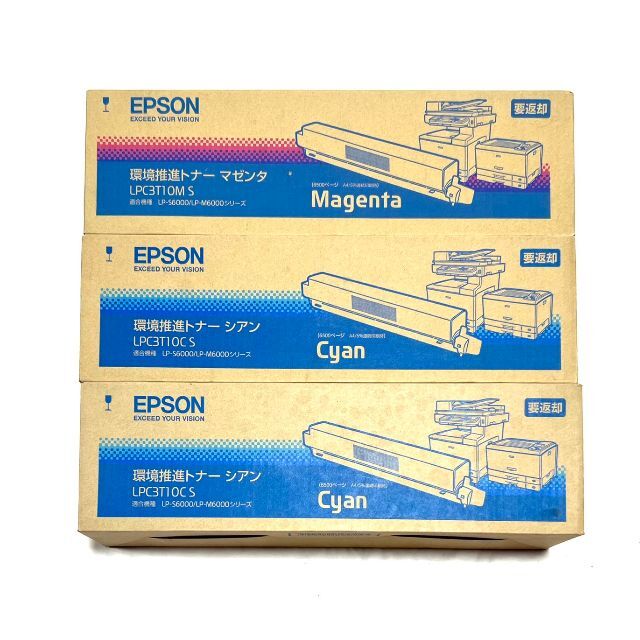 EPSON(エプソン)の☆ 未使用品 エプソン LPC3T10C S LPC3T10M S 3個セット インテリア/住まい/日用品のオフィス用品(OA機器)の商品写真