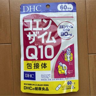 ディーエイチシー(DHC)のDHC コエンザイムQ10 包接体 60日分 120粒(その他)